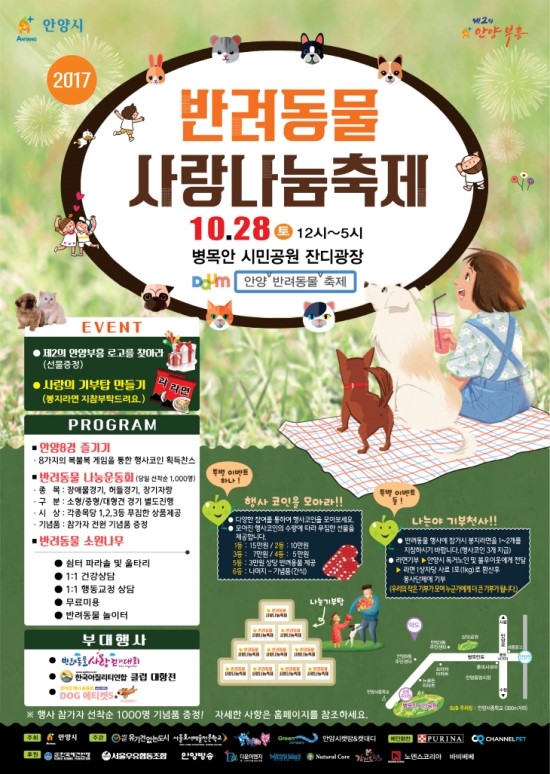 나눔행정사사무소 이미지