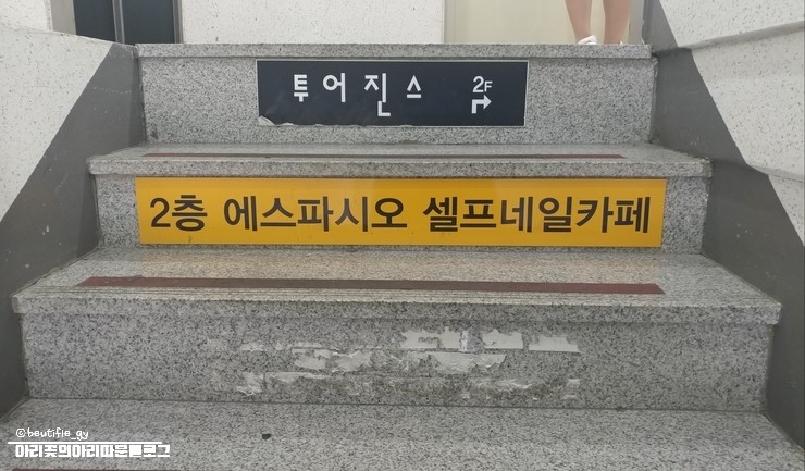 카페에스파시오 이미지