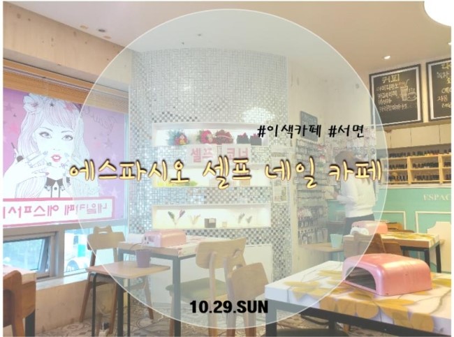 카페에스파시오 이미지