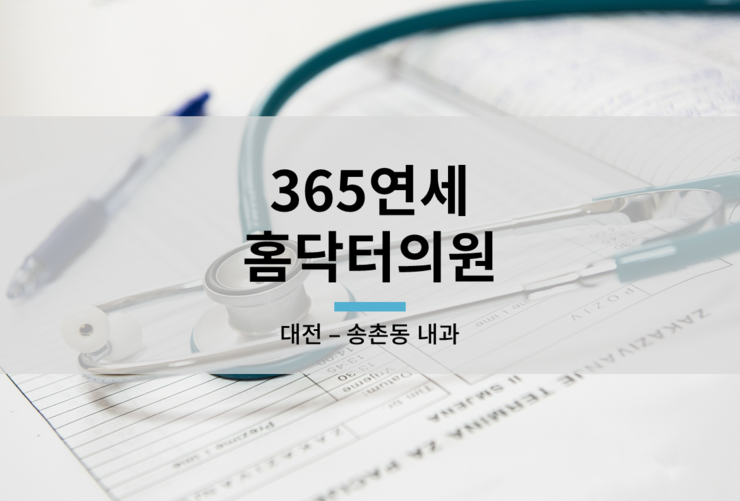 연세이비인후과의원 이미지