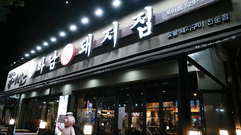 에이드건축사사무소 이미지