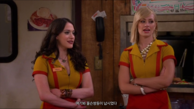 [자막+토렌트] 2 Broke Girls Season 5 투 브로크 걸즈 시즌 5 : 네이버 블로그