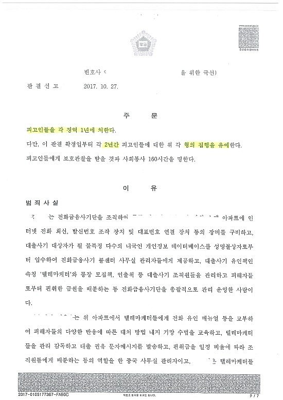 세종피싱 이미지