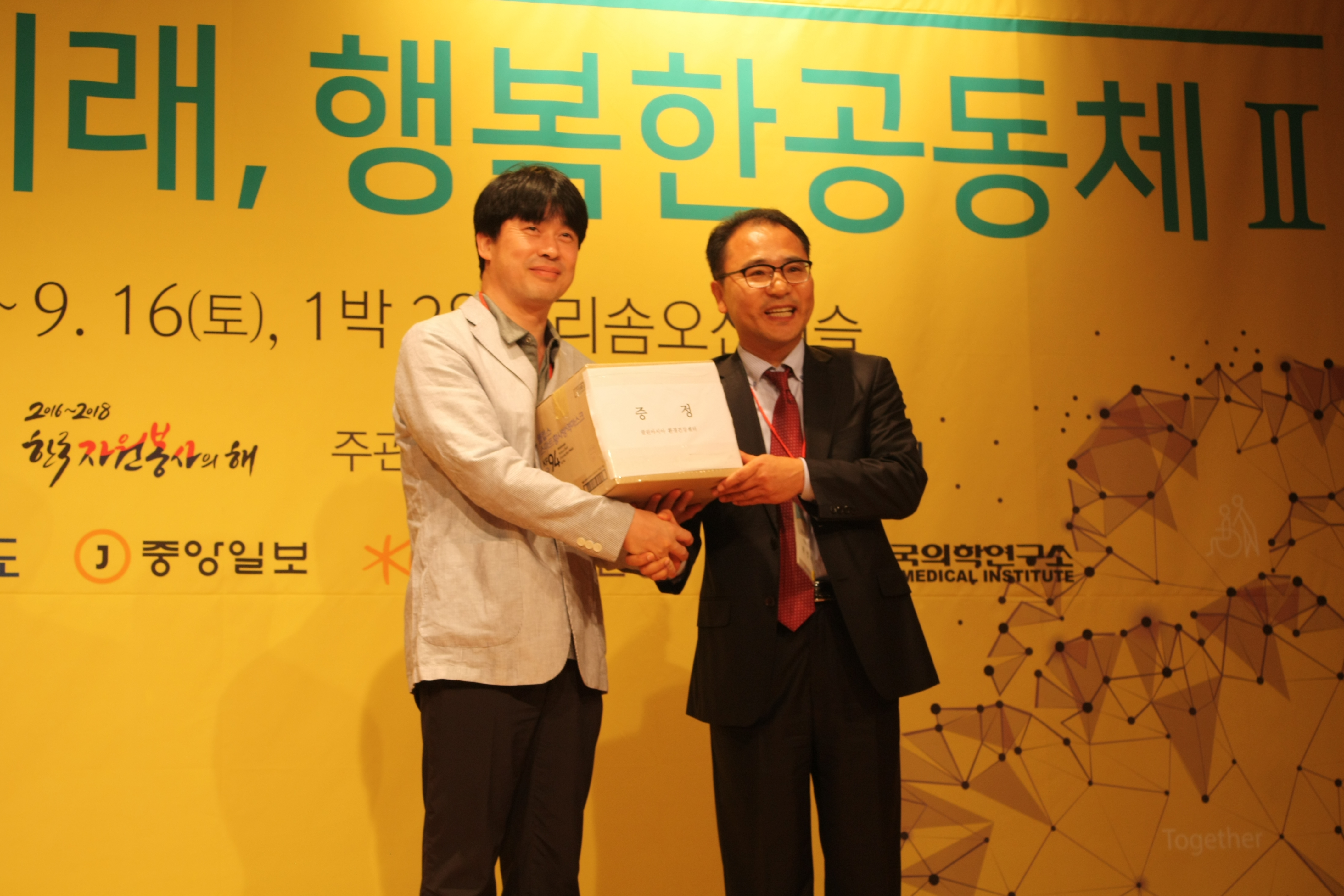 연대환경(주) 이미지