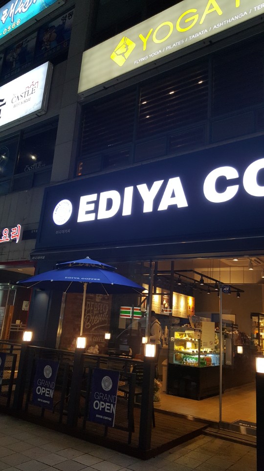 이디야커피삼척 이미지