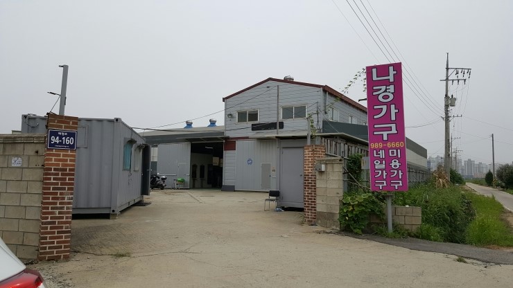 나경디자인 이미지