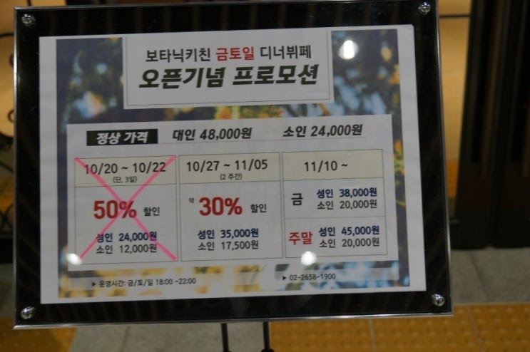 나루키친 이미지