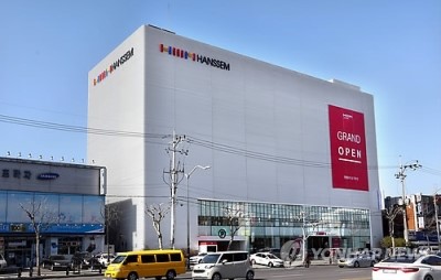법무법인한샘 이미지