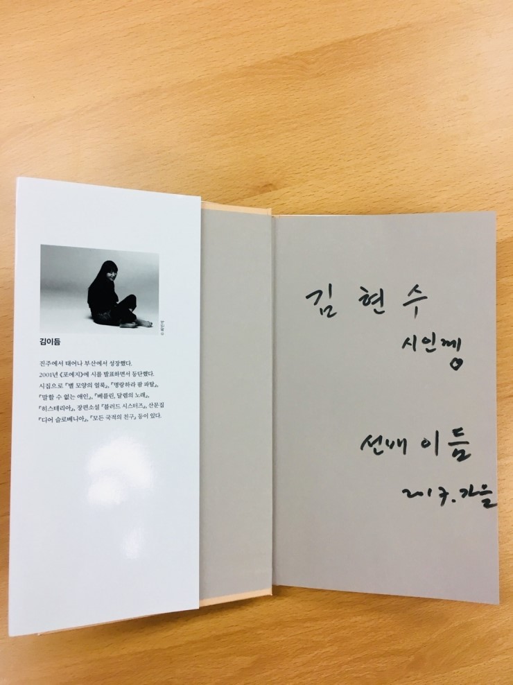 사니컴퍼니 이미지