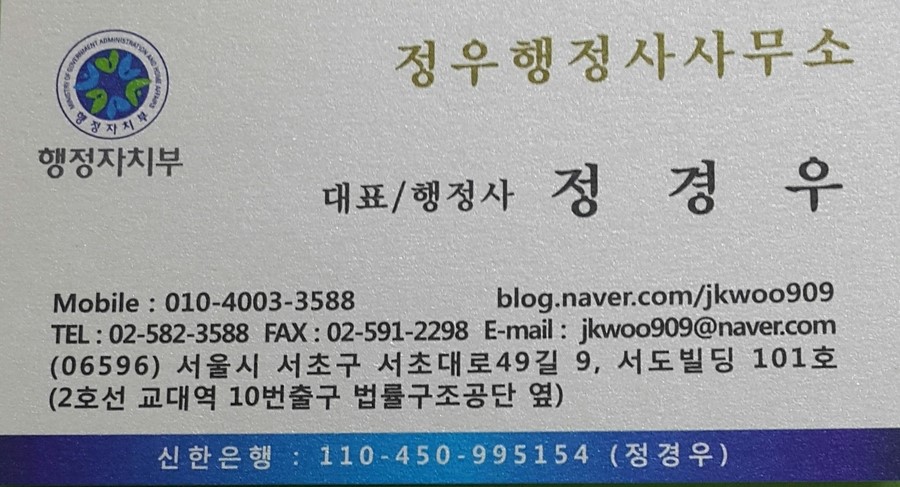 (주) 정우유통 이미지