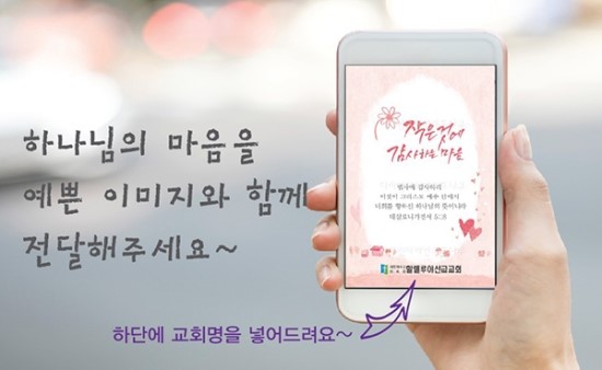 포도모바일 이미지
