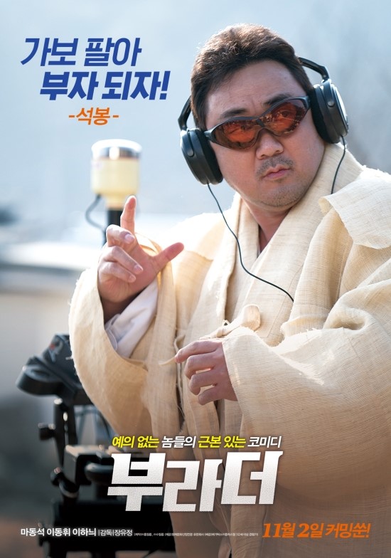 이부라더 이미지
