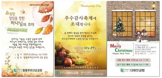 포도모바일 이미지