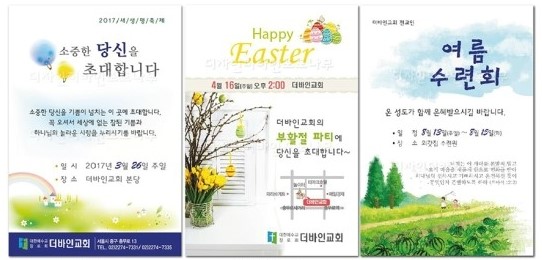포도모바일 이미지