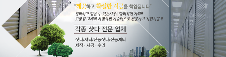 엔이케이(주) 이미지