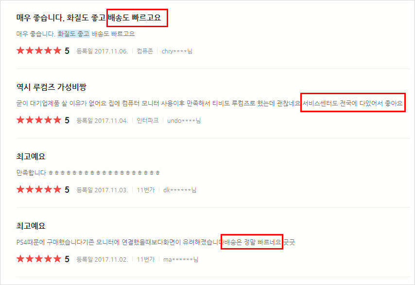 대우루컴즈 이미지