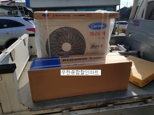 무한종합할인마트 이미지