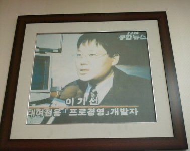 한울세탁소 이미지