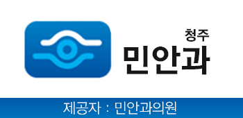 민안과의원 이미지