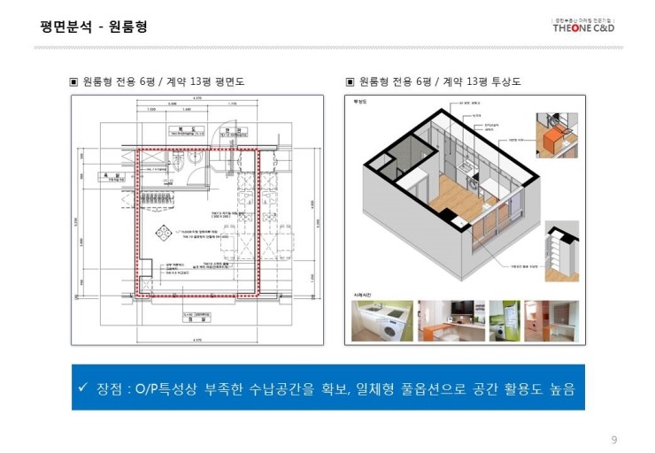 위드어반 이미지