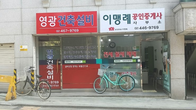 영광건축설비 이미지