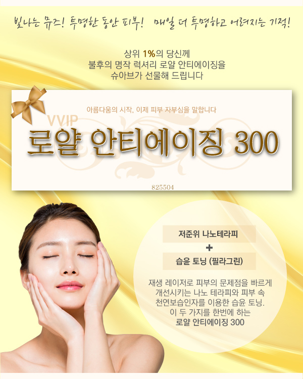 슈아브 이미지