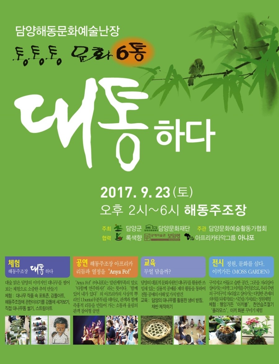 해동산업 이미지