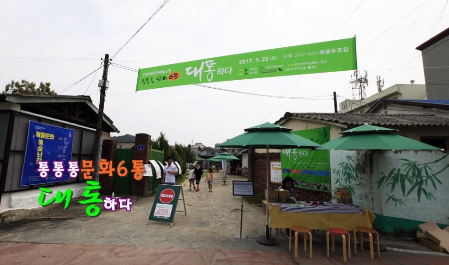 해동산업 이미지