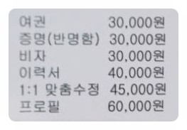 미도사진관 이미지