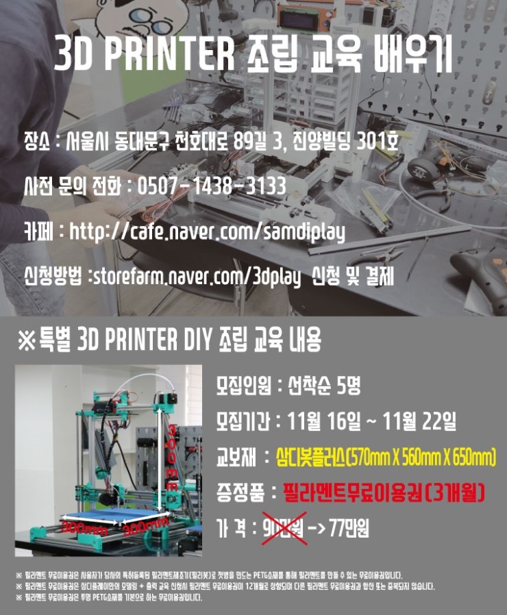 삼디플레이 이미지