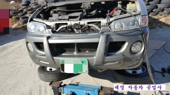 대영자동차공업사 이미지