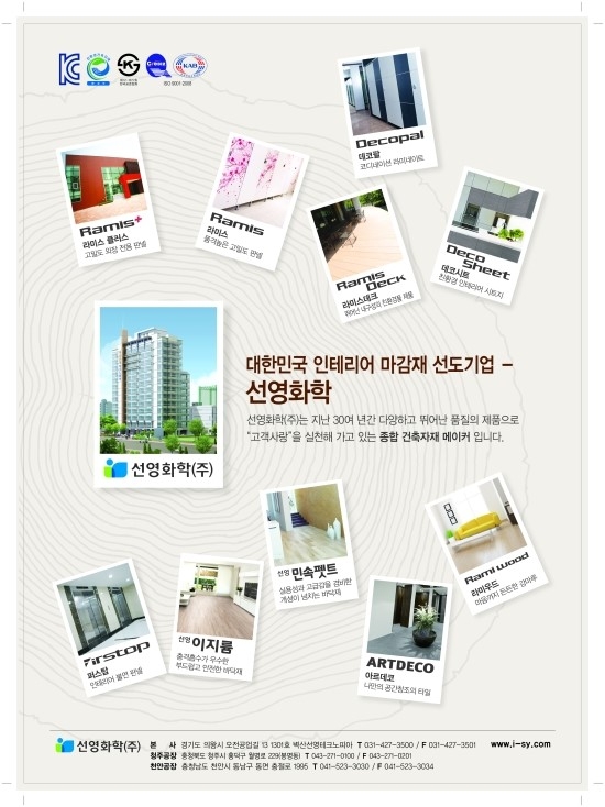 미래하우징 이미지