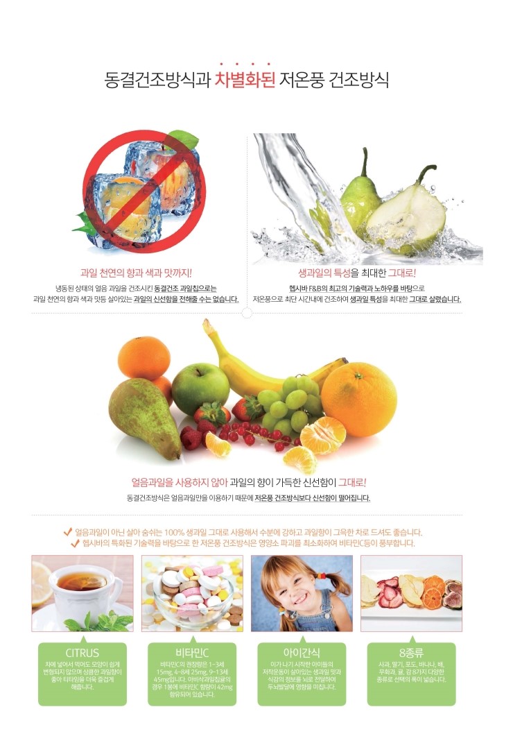 헵시바주 이미지