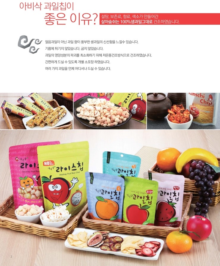 헵시바주 이미지