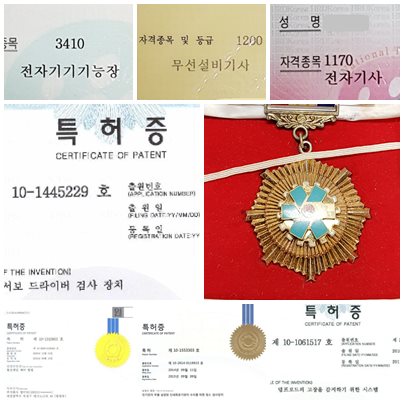 한국엠이티 (주) 이미지