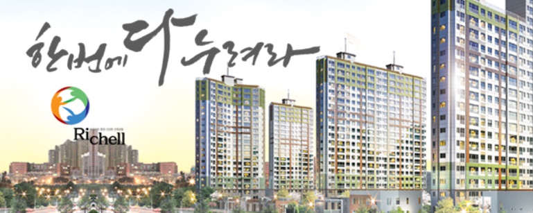(주)세영건설 이미지