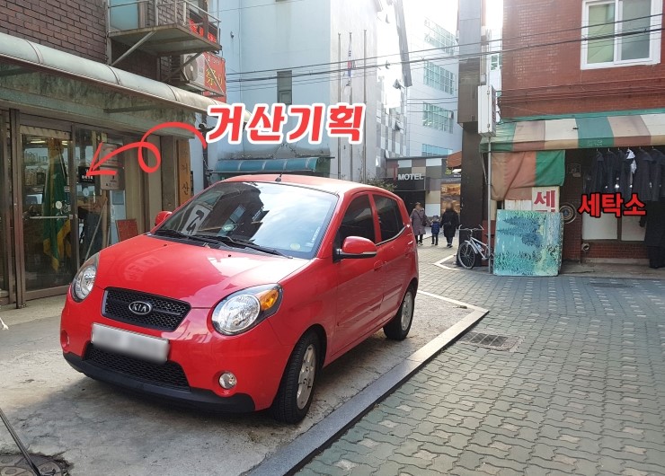 거산기획 이미지