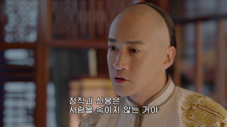 꽃피던그해달빛 이미지