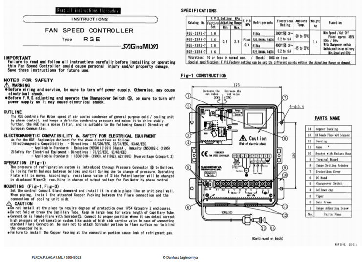 RGE fan speed controller Saginomiya DS Danfoss 댄포스 수리문의 구매문의 제품메뉴얼 1522