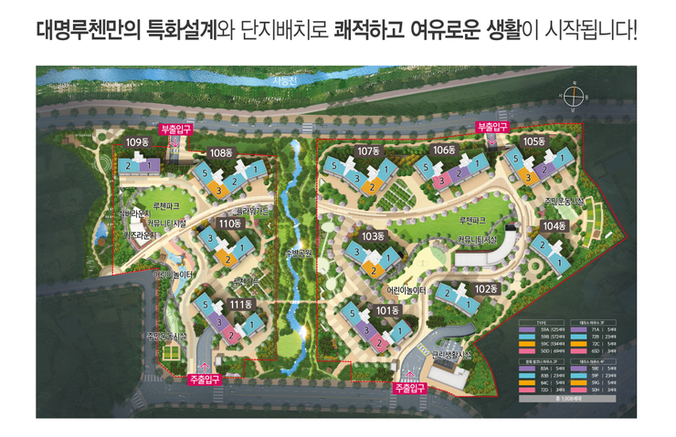 대명시스템 이미지