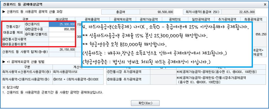 아세아세무법인 이미지