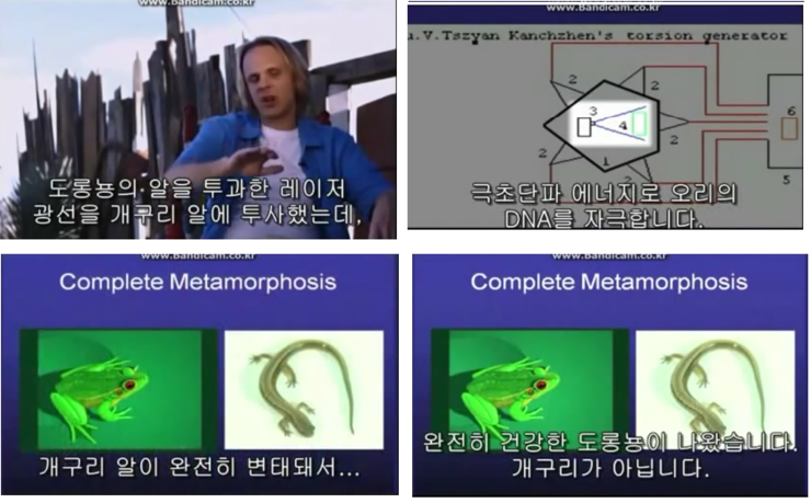 홍익에너지 이미지