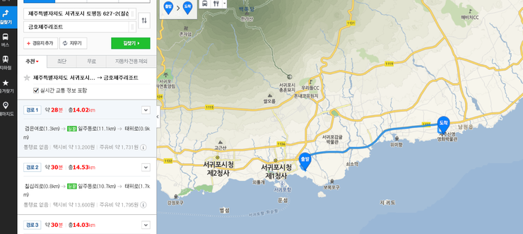 토평건설 이미지