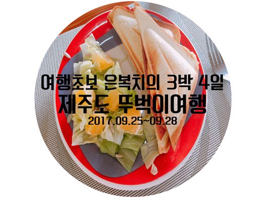 헬로우어게인 이미지