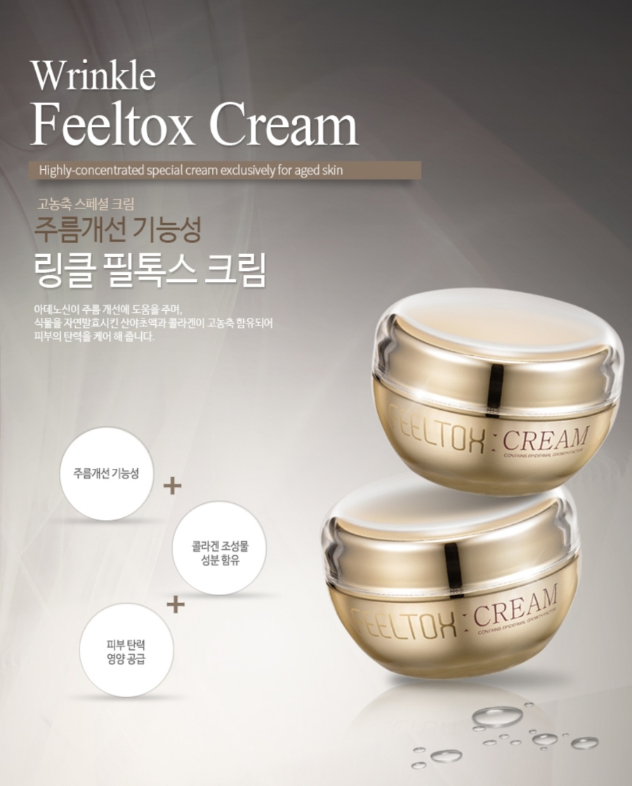 힐링코스매틱 이미지