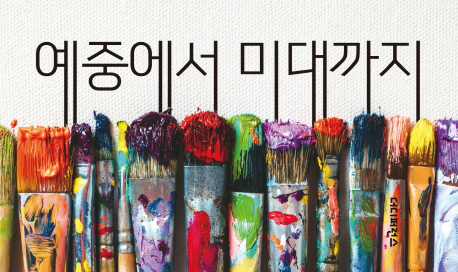 하트앤아트학원 이미지