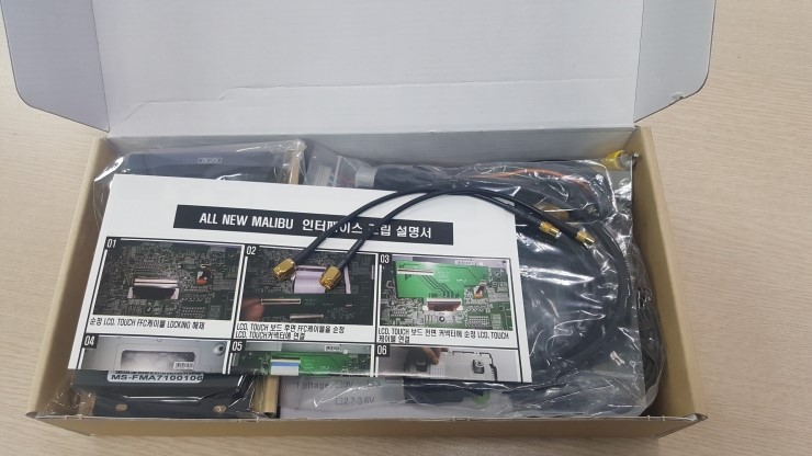 에스코트자동차용품 이미지