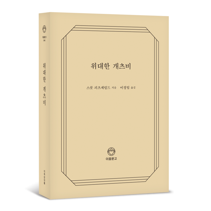 이음더디자인 이미지