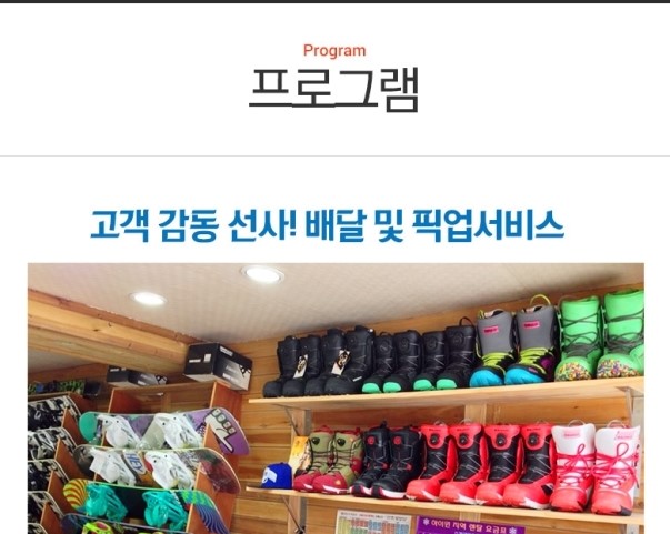마이스키렌탈샵 이미지
