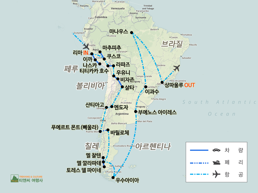 [남미여행 / 준비] 2달반 남미 배낭 여행 루트짜기, 남미지도 : 네이버 블로그
